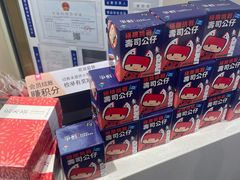 -争鲜回转寿司(东方银座店)