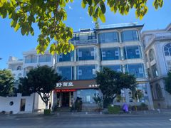 -野菌皇海景野生菌火锅(滨海大道店)