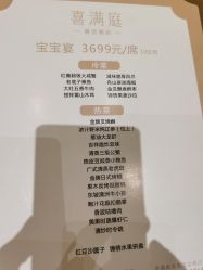-宝格利廷宴会艺术中心(南商店)