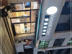 -梦菲思饼屋(瑞金宾馆店)