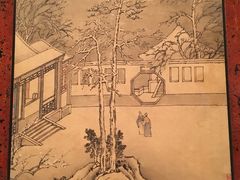 -北京中国大饭店