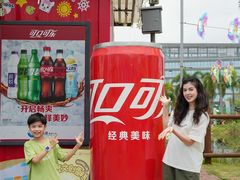 -星乐度·露营小镇