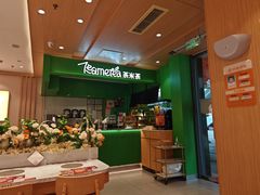 -呷哺呷哺 小火锅 (浦东新欧尚超市店)