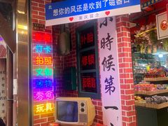 -磁器口古镇