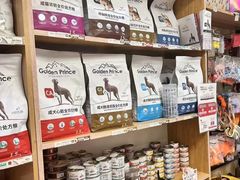 -中农大我爱我爱24h动物医院·中医针灸·猫专科·骨科医疗中心(双井店)