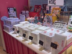 -阮大兴糕团(滨江宝龙店)