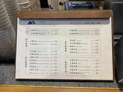 -一叶觅山(半边街店)