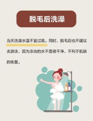 -MUSES专业脱毛比基尼サロン日式连锁