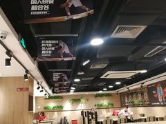 大堂-和合谷(北京市王府井百货大楼店)