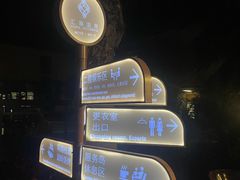 -汇雅温泉