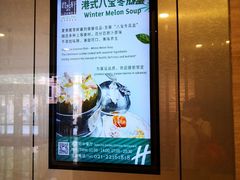 -上海虹桥君丽假日酒店(娄山关路地铁站店)
