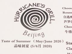 -Hurricane's Grill 飓风牛排