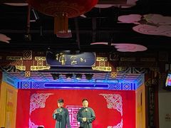 -德云社(三里屯店)