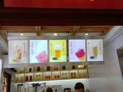 门面-鸡鸣赐茶(鸡鸣寺路店)