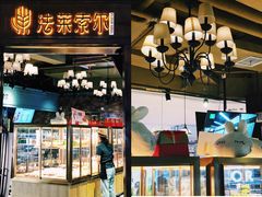 门面-法莱索尔(奥莱店)