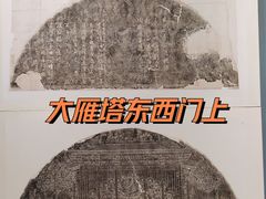-陕西省美术博物馆