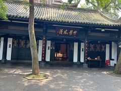 -王家渡火锅(三苏祠店)