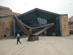 -西安大唐西市博物馆