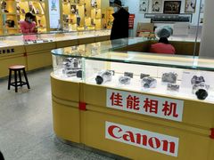 -中国照相馆(王府井店)