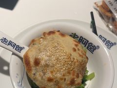 -老阿爸鲜鱼土菜(园区永旺店)