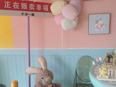 -千浔一暖DIY蛋糕烘焙(人民大学店)