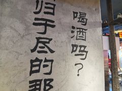 -大头叔烤鸡爪·朝鲜族烤串(天池路店)