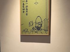 -北京食堂·烤鸭·宵夜(亚运村店)