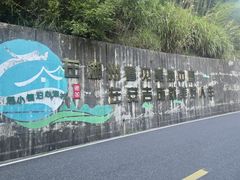 -安吉龙王山峡谷漂流