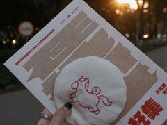 -东信·和创园