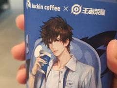 -瑞幸咖啡(AI创新中心A区店)