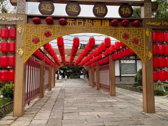 -茅山东方盐湖城景区