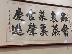 -胜记菜馆(文明路)