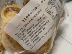 -国际饭店·帆声西饼屋(黄河路店)