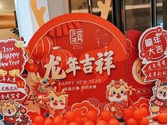 -同庆楼(滨湖万达广场店)