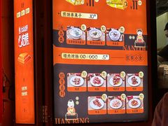 -南楼煎饼(南楼总店)