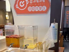 -呷哺呷哺(松北万象汇店)