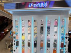 -爱畅享苹果手机电脑维修回收(五角场合生汇店)