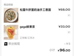 -gaga(北京新中关购物中心店)