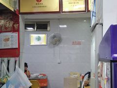 -春妹沙县小吃(新华北路店)