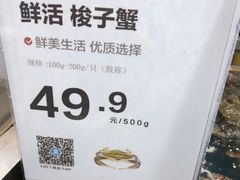 -盒马鲜生(大成店)