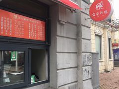 门面-荣华炸鸡(南四店)