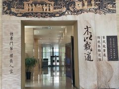 -临沂市博物馆