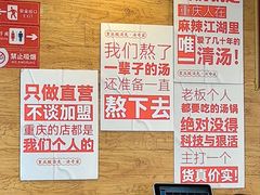 -老来福·非遗酸汤兔(凯旋路店)