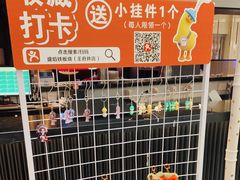-盛焰铁板烧(王府井店)