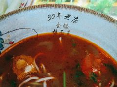 -金杨拉面王小吃面馆·牛三宝面·红烧牛肉粉