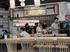 -默记孙抄手(经开万达店)