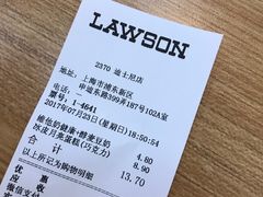 -罗森便利店(迪士尼店)