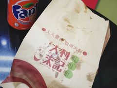 -大利来记餐厅(大三巴店)