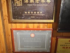 -蓝湾碧波·老字号·疍家非遗海上餐厅
