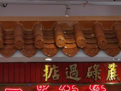 -得闲饮胜公司(智谷店)